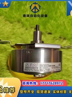SEW全新原装编码器AG7W全新 AMG 83 S W29议价