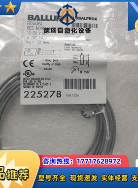 BALLUFF巴鲁夫 BES01ZR BES01ZT BES议价