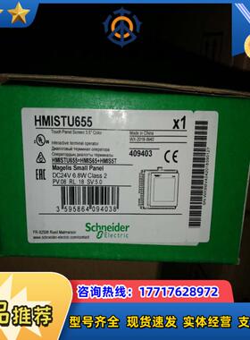 触摸屏HMIDT551议价