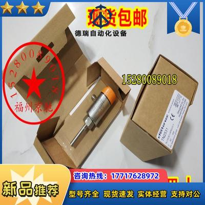 德国IFM易福门TP9237 TR2432 TR2439 TR7432 TR7439 现货议价