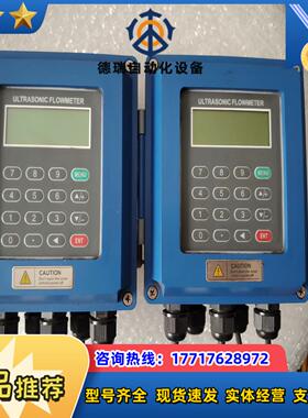 超声波计 TUF-2000BS-TM-1 用的时间不长议价