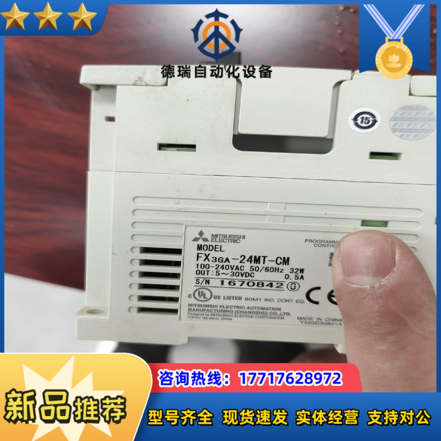 FX3GA-24MT-CM功能完好无成色很好议价