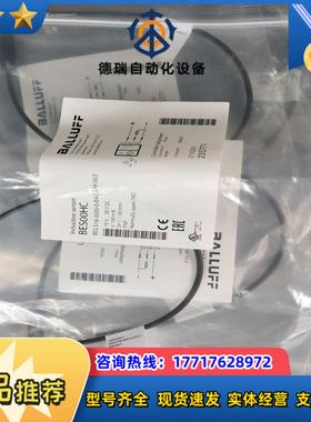 BES00HC BALLUFF BES 516-3005-G-E4-C-S49-00,3 原装议价