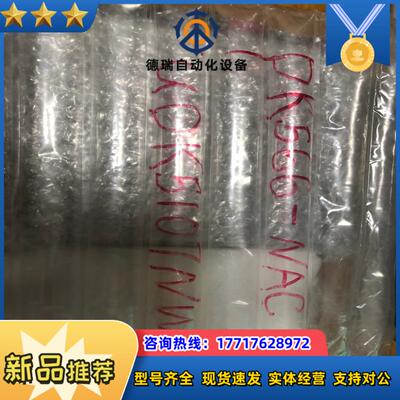 PK566-NAC 电机UDK5107NW2 驱动  东方议价