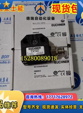 货号088624 N01K550SVM5-M 德国安士能 行程开关 原装 现货议价