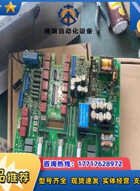 SDCS-PIN-F01a  DCS550电源板3AD议价