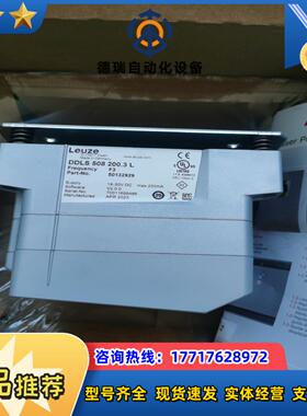 DDLS 508 2004 L议价