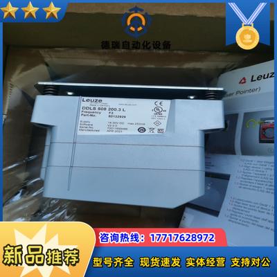 DDLS 508 2004 L议价