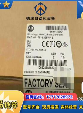 #PLC 1761-L32BWA 罗克韦尔正品行货 现货议价