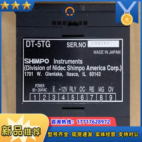 DT-5TG 新宝SHIMPO旋转速度表AC 8526议价