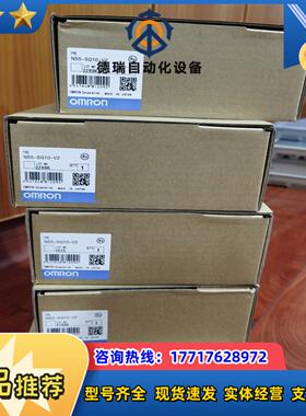 NS10-TV01B-V2  NS10-TV01-V2 T3议价