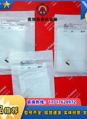 IFM OJ5041 易福门全新镜面反射传感器 OJSLOOKG/SO/AS议价