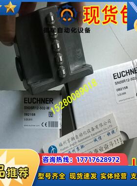 德国安士能 082158 SN05R12-502-M 限位开关 原装正品 当天发议价