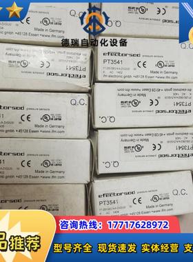 全新IFMPT3541压力传感器原装正品现货议价