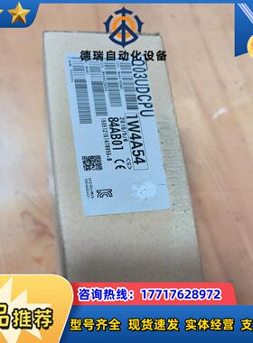 cpu模块q03udcpu全新塑封确保议价