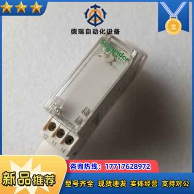RM17TT00议价