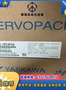 全新原装安川伺服驱动器SGPMS-2R5AP0A议价