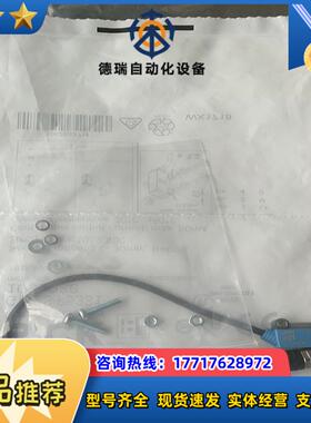 原装SICK传感器GTB2S-P5331货号1062930议价