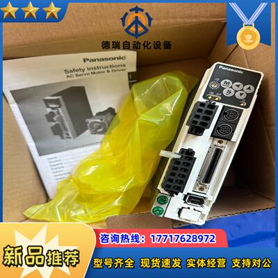 全新A4100W单驱动MADDT1205052M议价