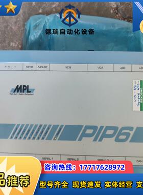 Rolls-Royce 罗罗模块MPL PIP6-1 全新议价