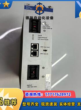 爱立信PSU-DC-32电源议价