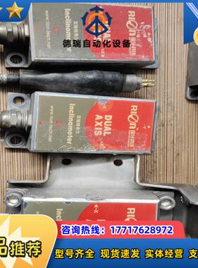 瑞分科技双轴倾角仪SCA126T-60-485传感器议价