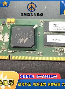 伦茨 34413 TIV-M议价