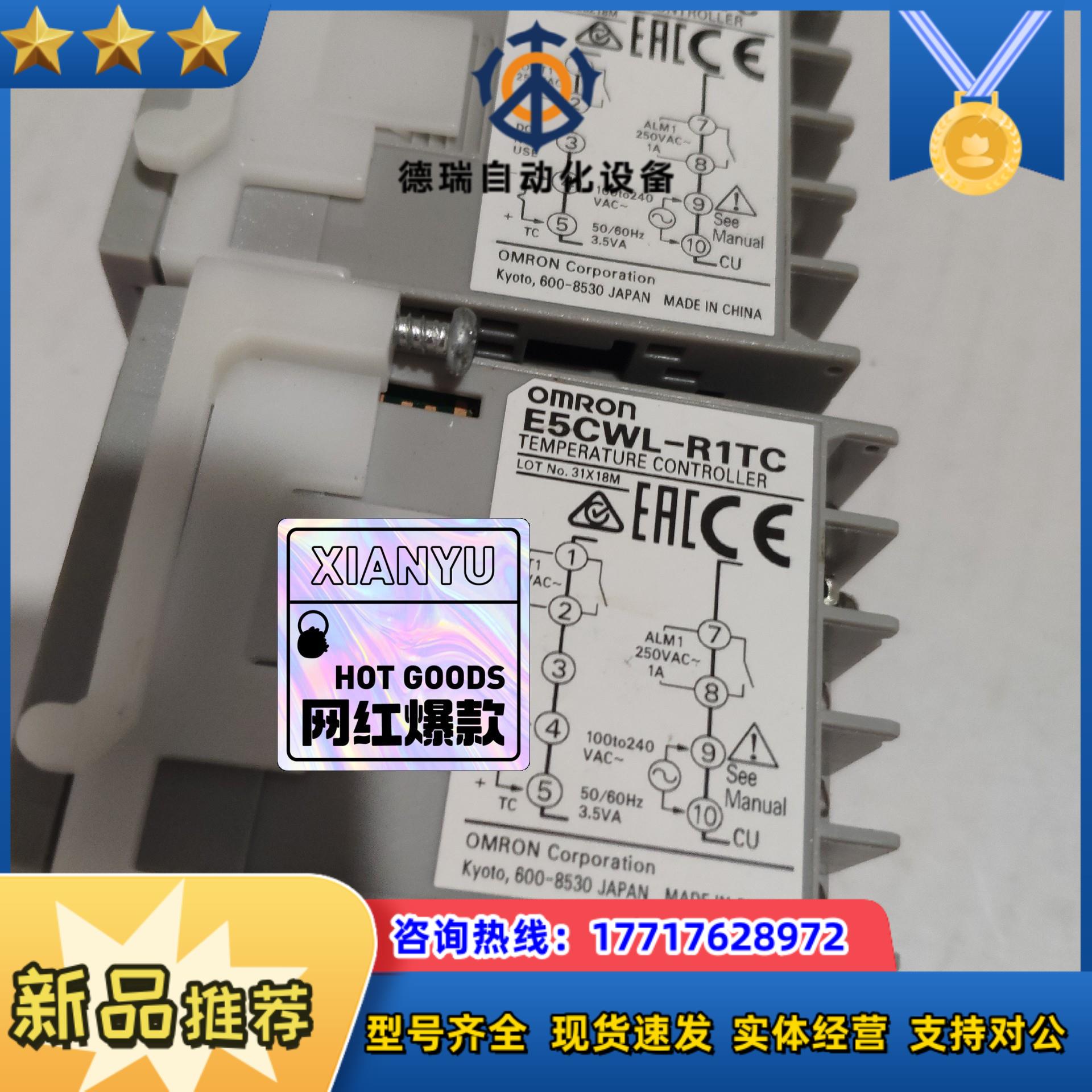 龙显示器E5CWL-R1TC余12个正品议价