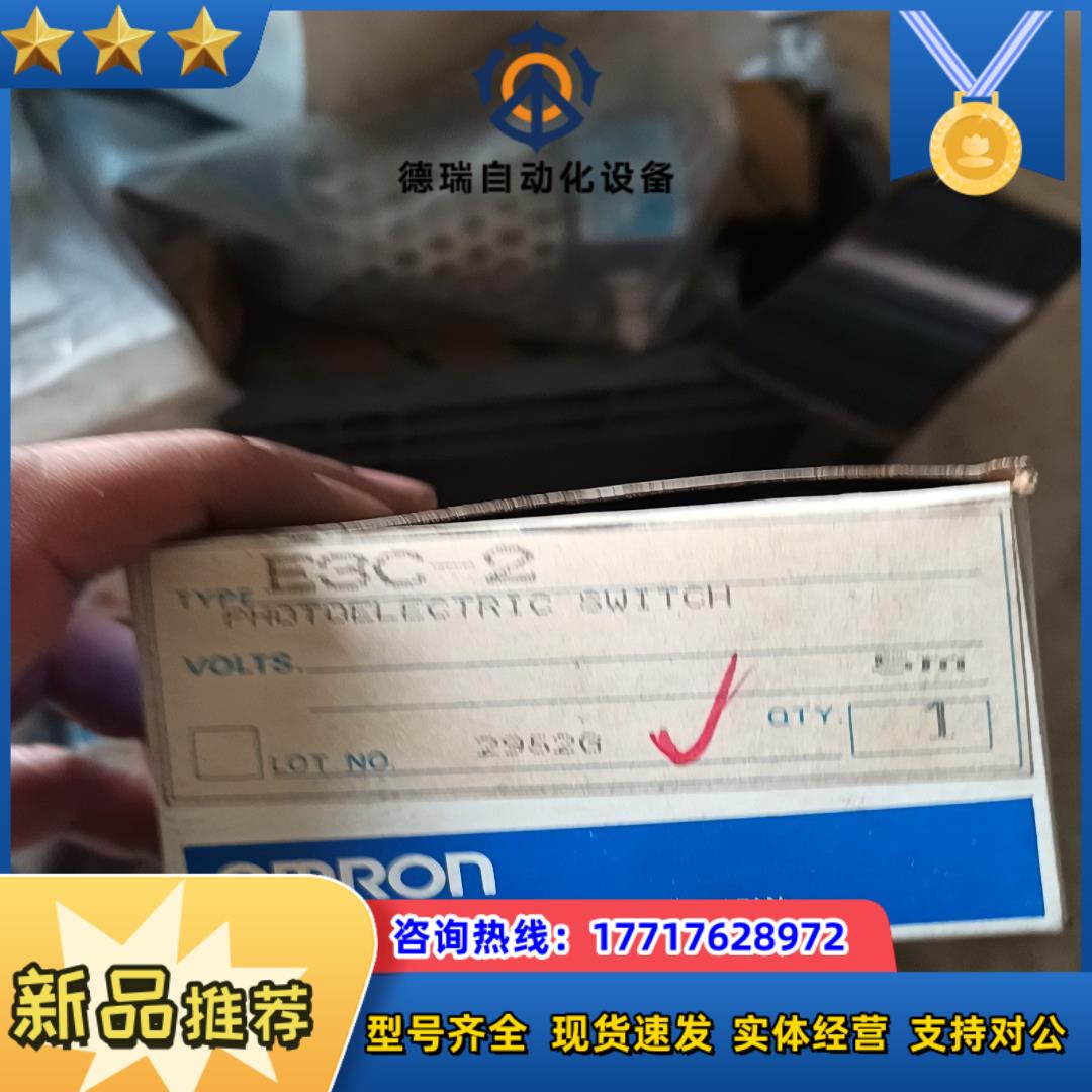 龙 e3c-2 老货 全新 议价