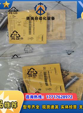 图尔克接近开关BI8U-M18M-VP44X-H114议价