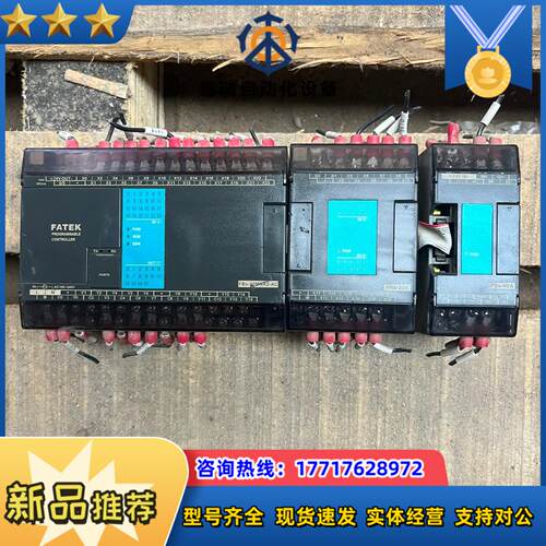 FBs-40MAR2-AC永宏PLC原装正品主机议价
