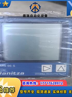 Janitza UMG 96S 原装 德国 3台议价