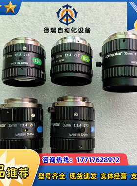 正品computar/康标达高清工业镜头，2/3寸，8/16议价