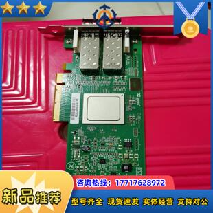 8GB 00Y5629 HBA光纤议价 LNVX QLE2562