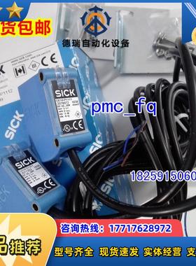 1071153 GL10-F4551 德国SICK西克原装正品 现货.议价