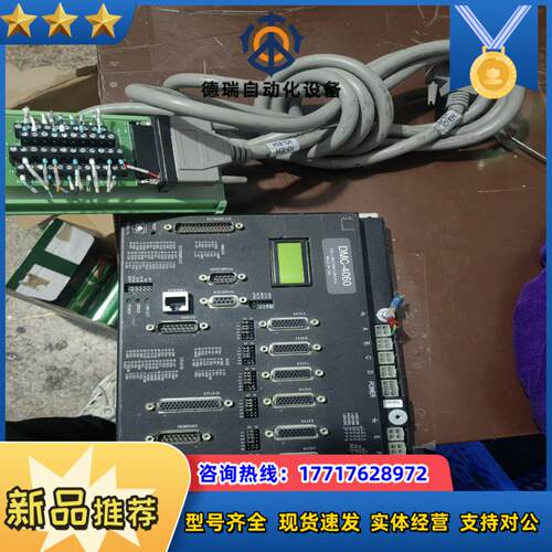 GALL运动控制器DMC4060议价