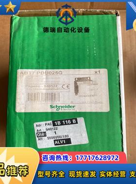 隔离变压器ABT7PDU025G议价