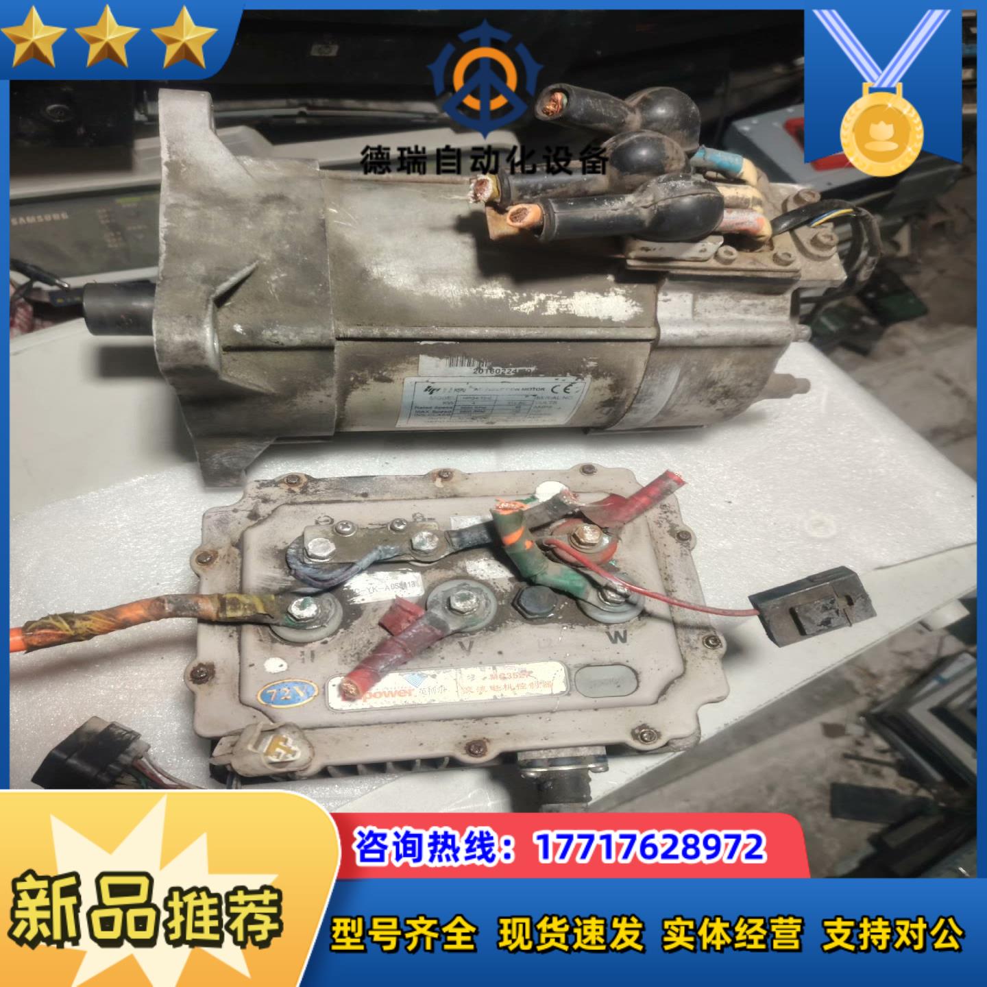 英博尔72VMC3527控制器 HPQ4-72-C   4议价