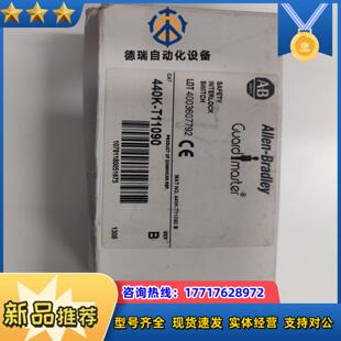 B全新闲置有兴议价 T11090 正品 AB安全门开关440K