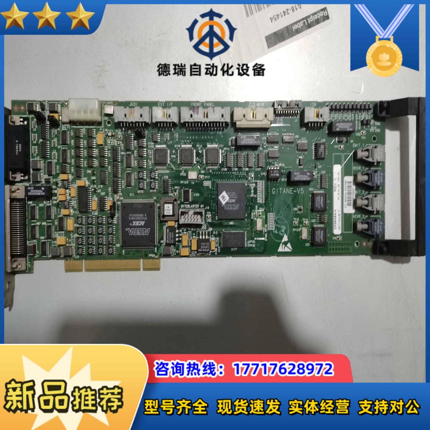 MEDICAL SYSTEMS GITANE-V5 2议价