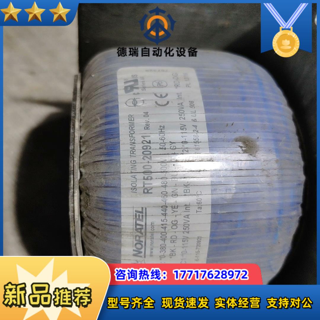变频器变压器RT500-20921RT500-30605原议价