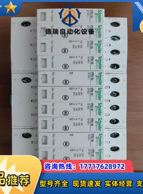 iPRU 65 3P+N65KA 防雷浪涌 成色看图议价