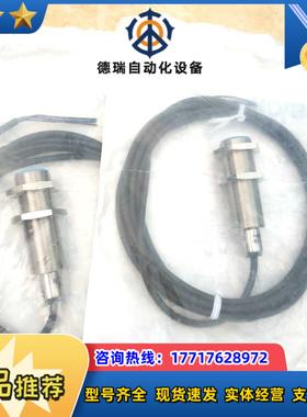 全新德国SICK 1040936 IME18-05BPSZW2S接近开关 原装正品 议价