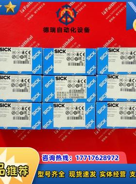 S GL10-F4551 西克全新光电传感器 1071153议价