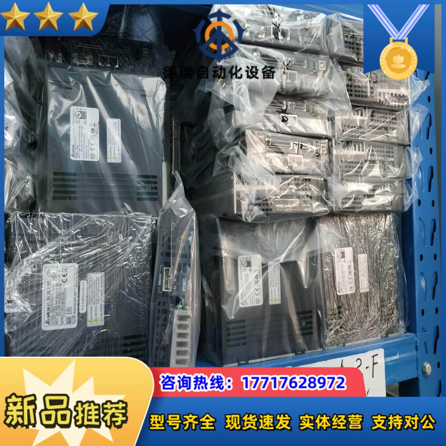 台达A2适用高光机ASD-A2-0121-F ASD-A2-议价