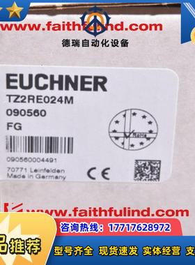 E 090560 安士能全新安全模块 TZ2RE024M议价