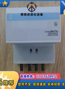 1797-RPFM议价