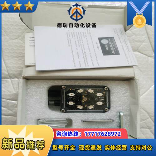 得利捷MATRIX 300N 412-010 LQL-9 R议价