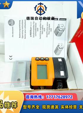 IFM OO5004 易福门全新光纤传感器放大器 OOF-FPKG/M12/GL2议价