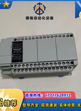 PLC可编程控制器型号AFPXHC40T-F全议价